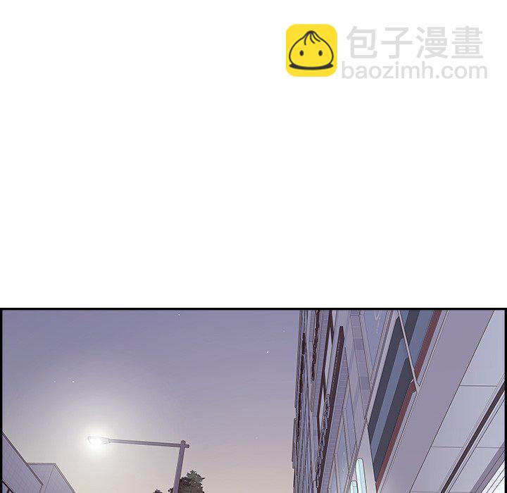 《情不自禁爱上你》16 第21页