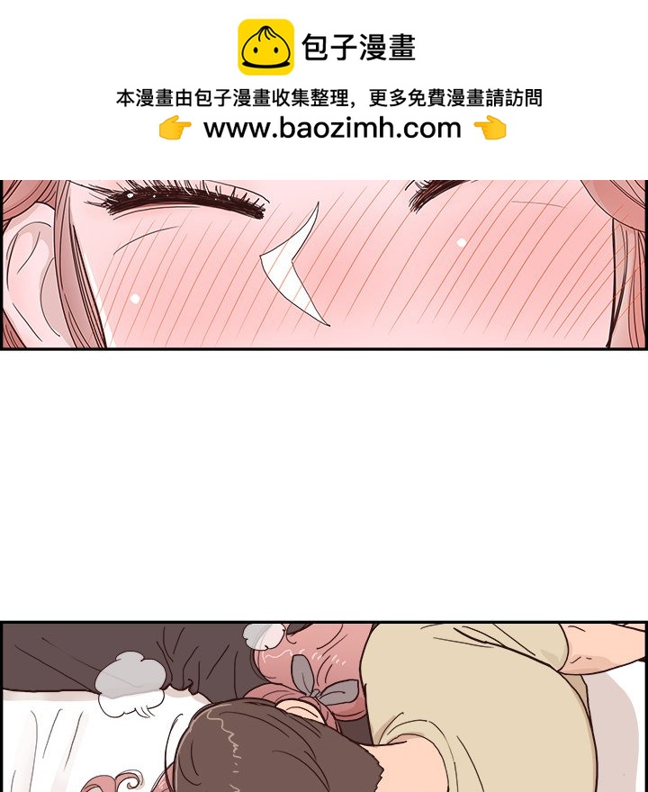 《情不自禁爱上你》19 第16页