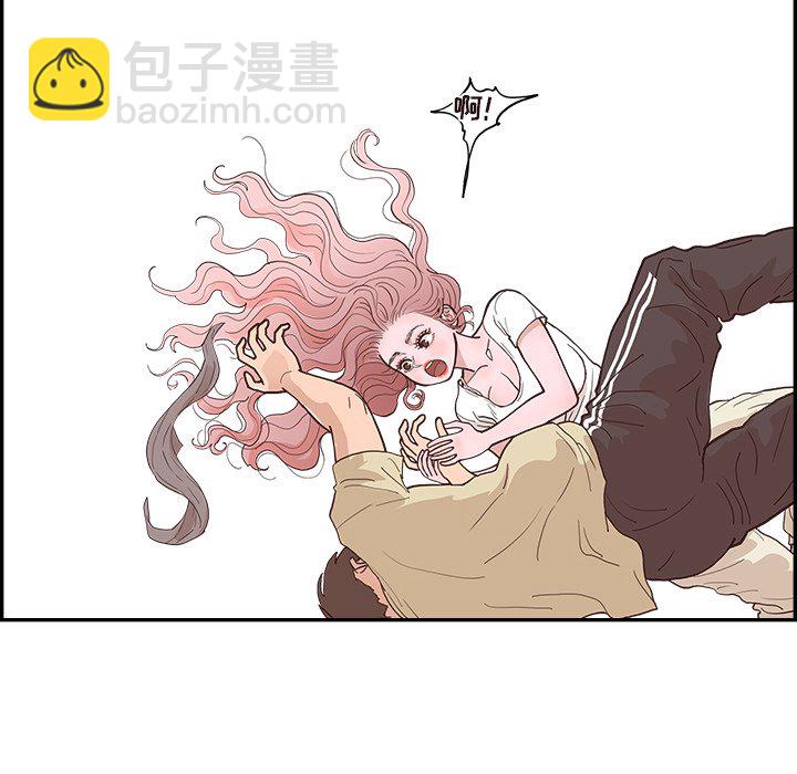 《情不自禁爱上你》19 第33页