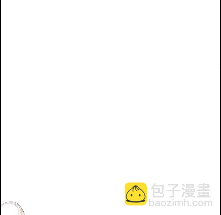 《情不自禁爱上你》19 第6页