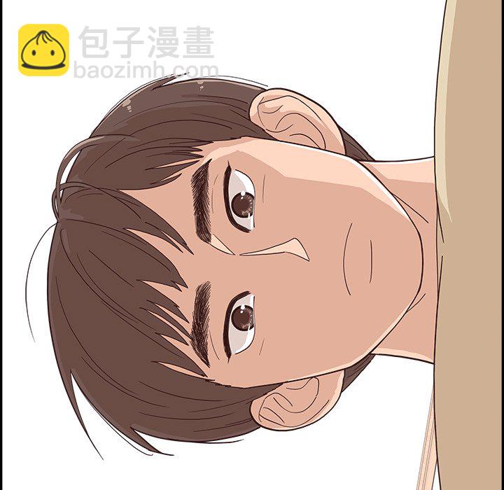 《情不自禁爱上你》19 第9页
