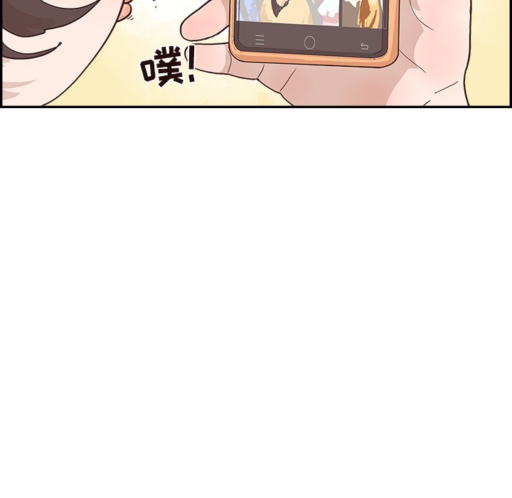 《情不自禁爱上你》17 第24页