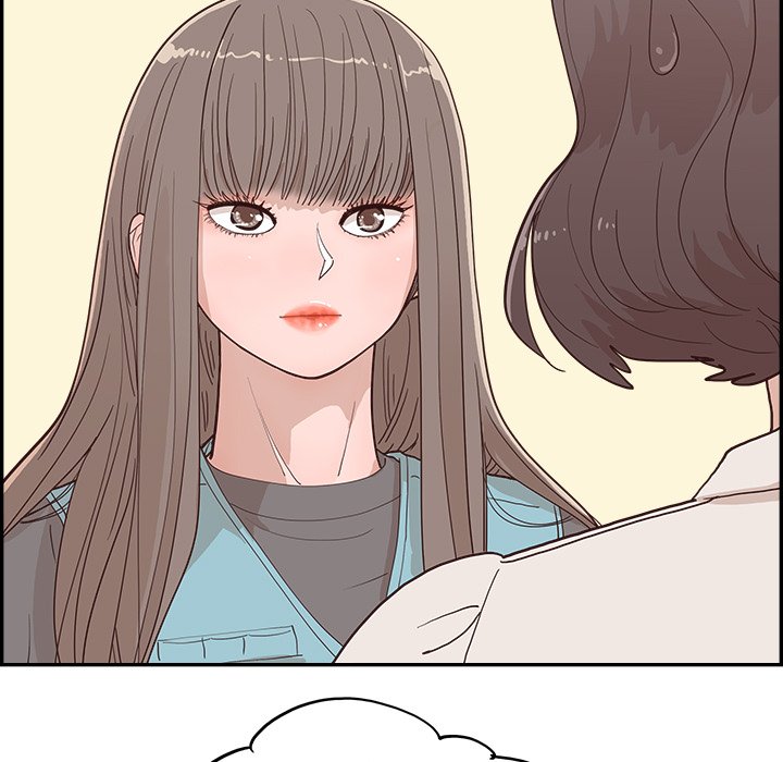 《情不自禁爱上你》17 第38页