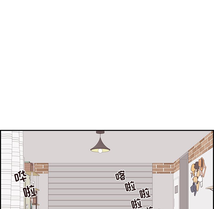 《情不自禁爱上你》20 第9页
