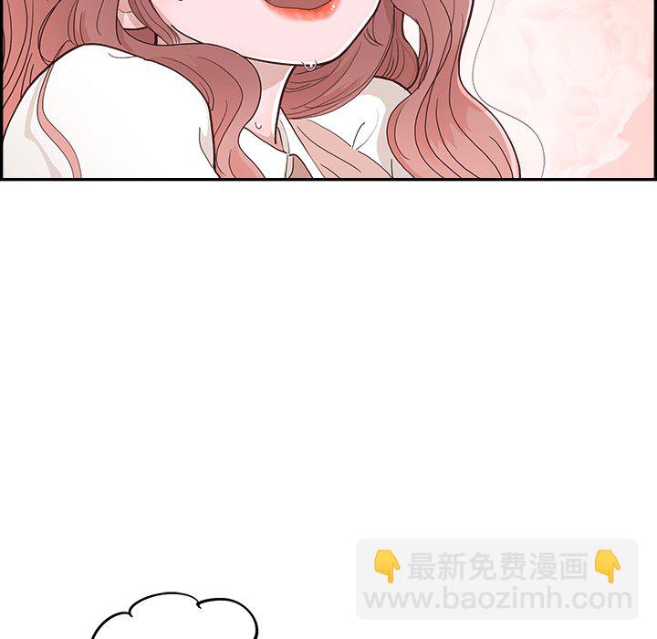 《情不自禁爱上你》18 第11页