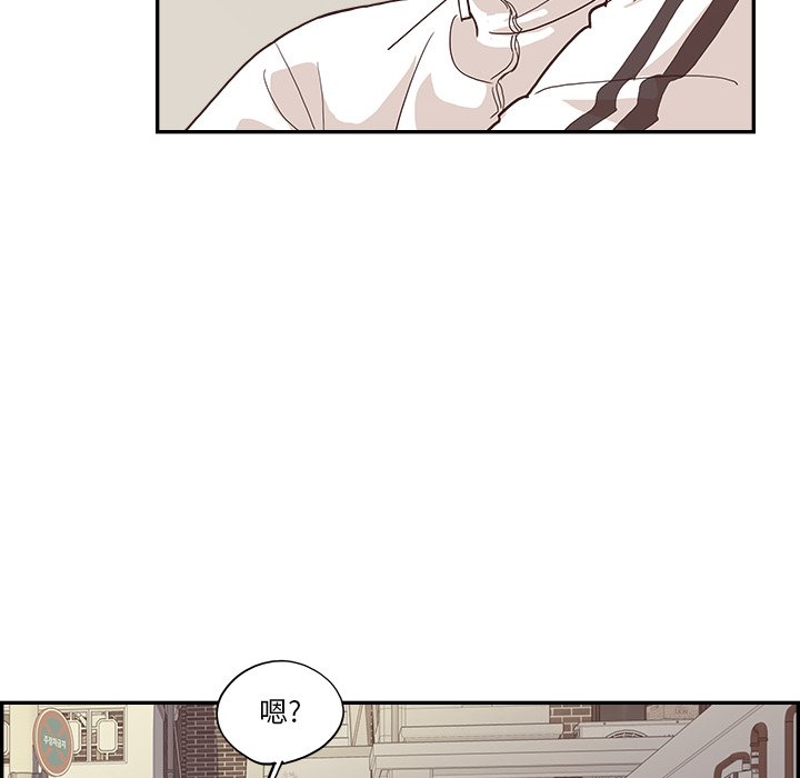 《情不自禁爱上你》18 第6页