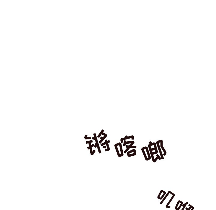 《情不自禁爱上你》24 第17页