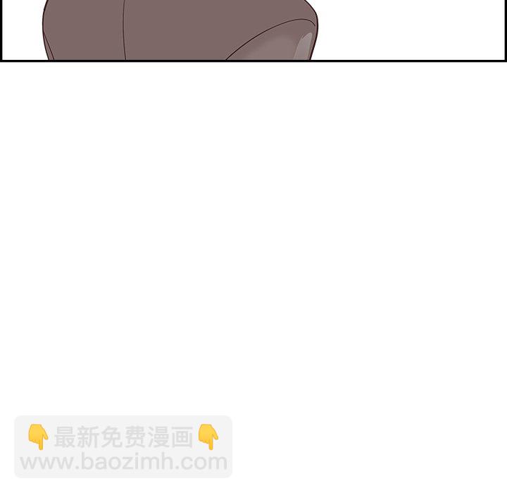 《情不自禁爱上你》24 第29页