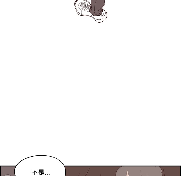 《情不自禁爱上你》24 第9页