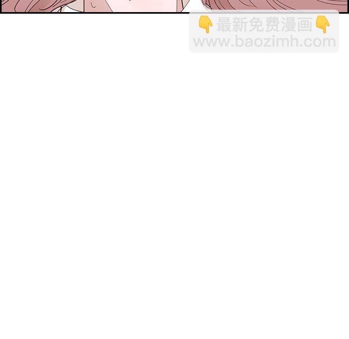 《情不自禁爱上你》23 第46页