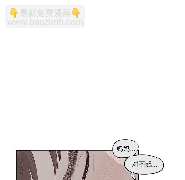 《情不自禁爱上你》21 第16页
