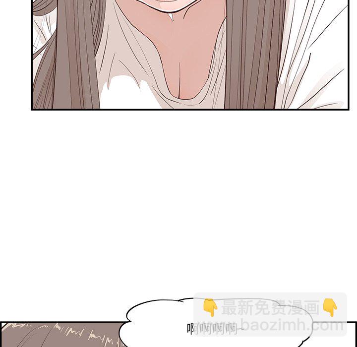 《情不自禁爱上你》21 第7页