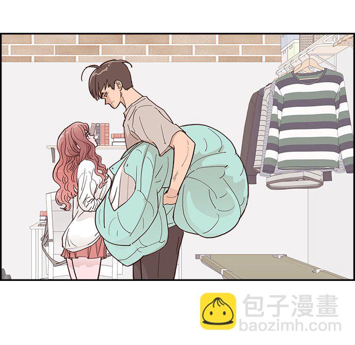 《情不自禁爱上你》22 第31页