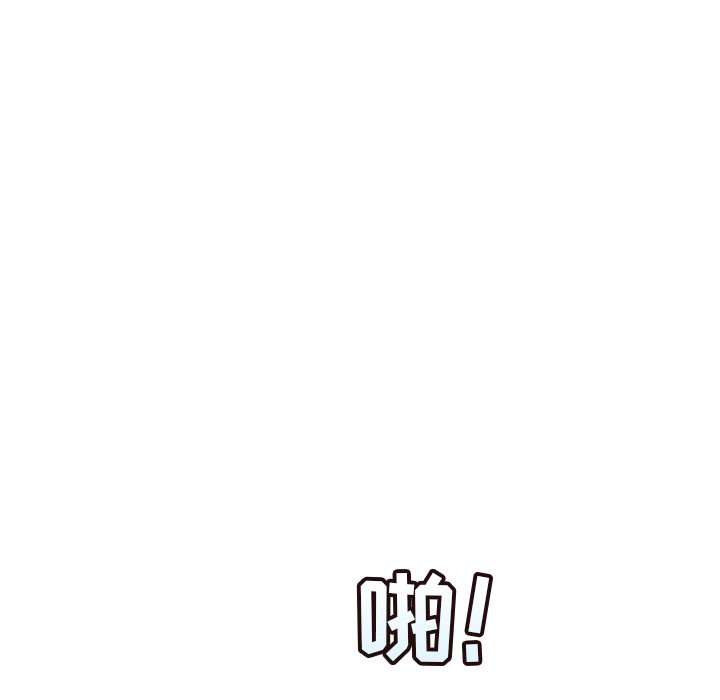 《情不自禁爱上你》22 第36页
