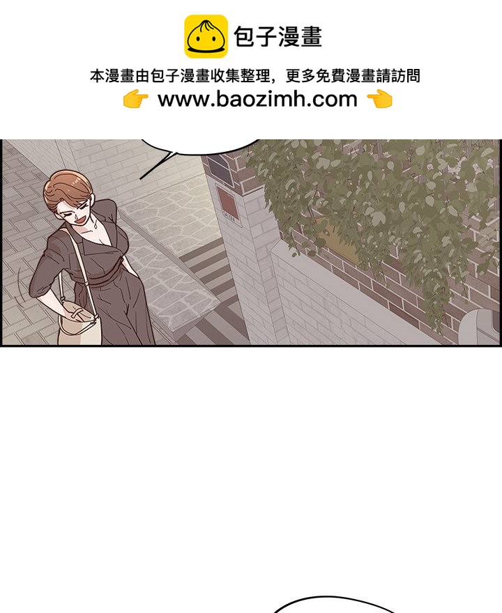《情不自禁爱上你》27 第18页