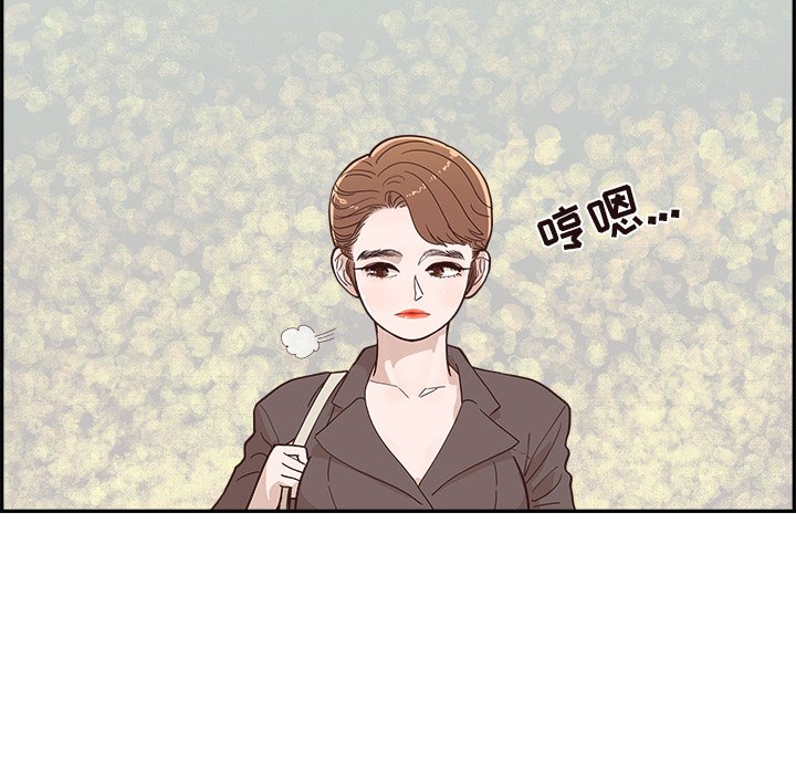 《情不自禁爱上你》27 第23页