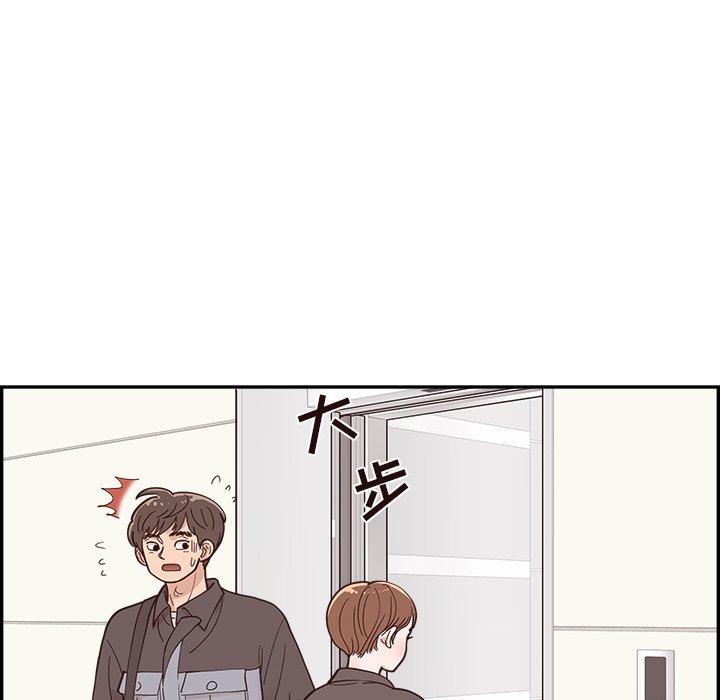 《情不自禁爱上你》25 第19页