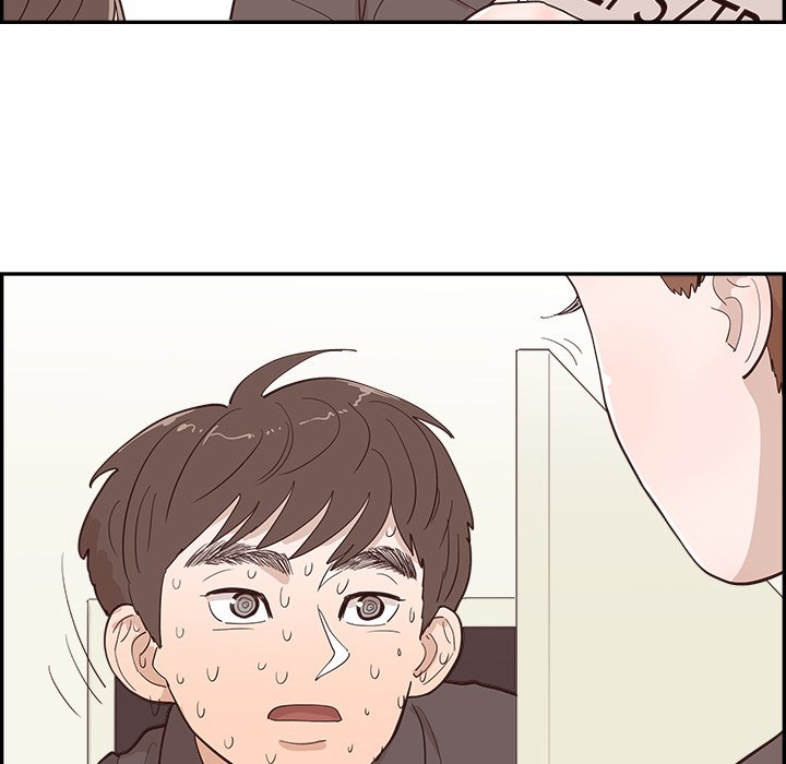 《情不自禁爱上你》25 第5页