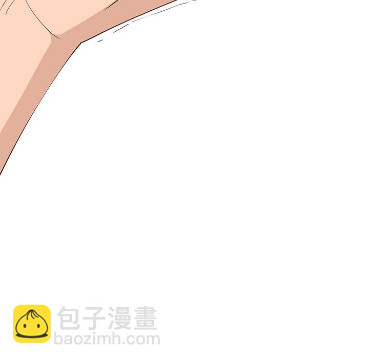 《情不自禁爱上你》30 第35页