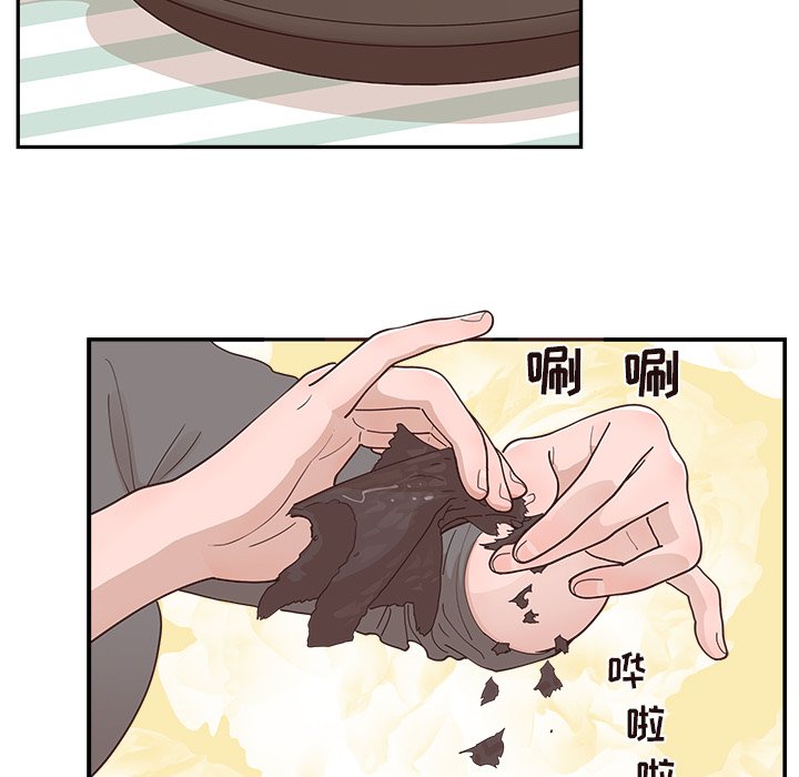 《情不自禁爱上你》30 第43页