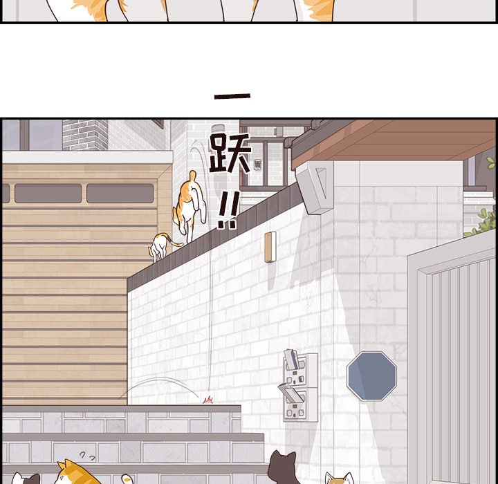 《情不自禁爱上你》31 第16页
