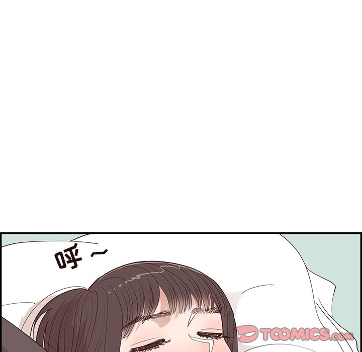 《情不自禁爱上你》31 第36页
