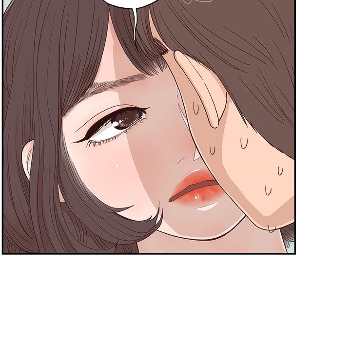 《情不自禁爱上你》31 第48页