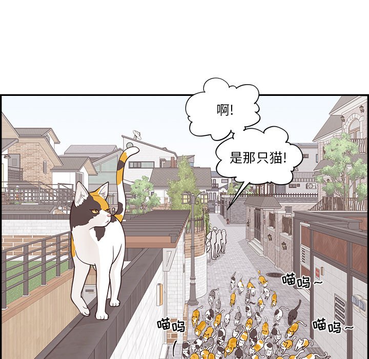 《情不自禁爱上你》31 第8页