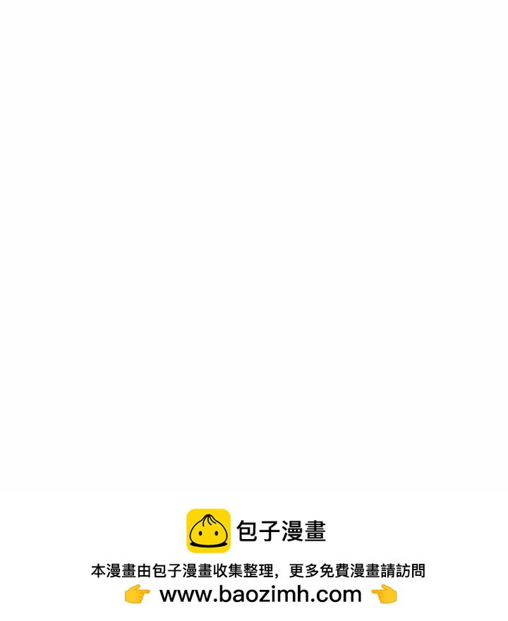 《情不自禁爱上你》32 第50页