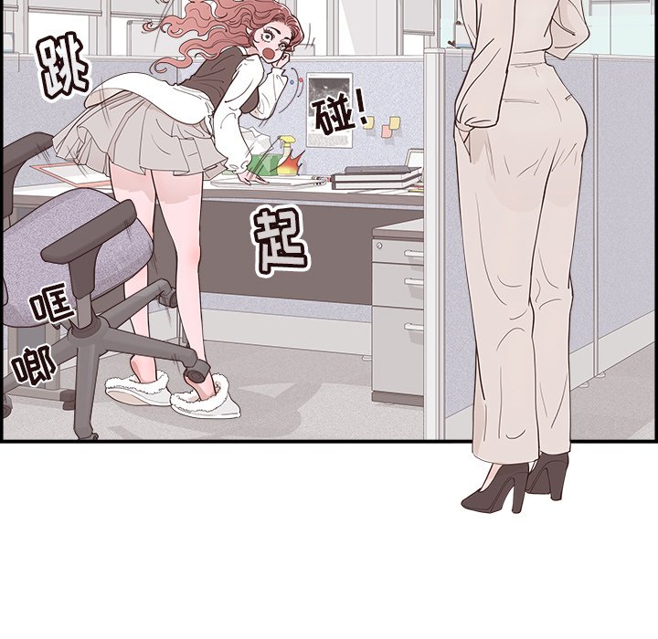 《情不自禁爱上你》32 第5页
