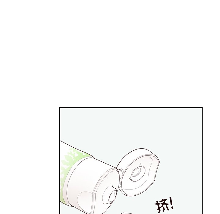 《情不自禁爱上你》29 第35页