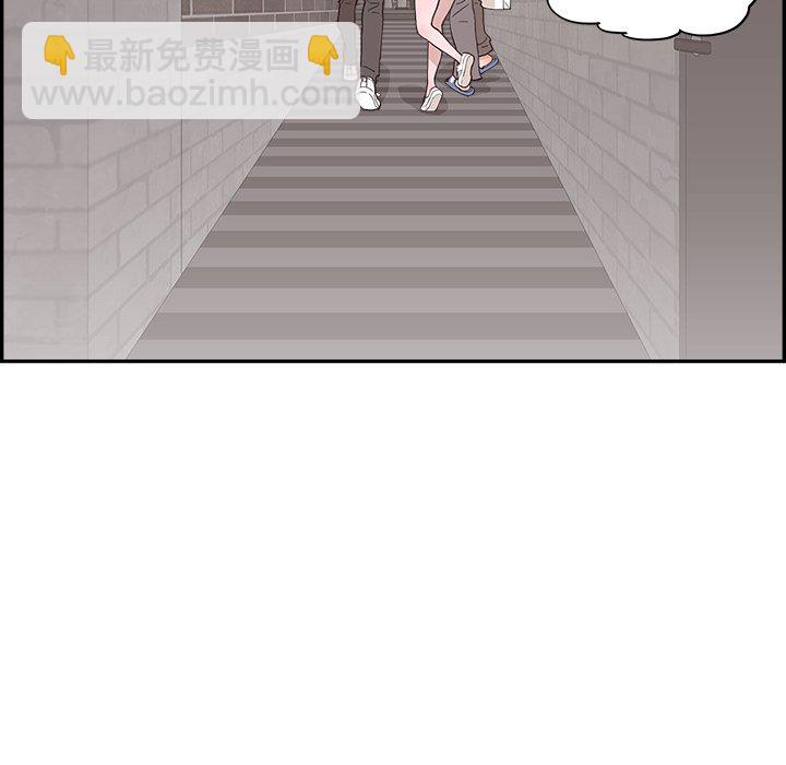 《情不自禁爱上你》33 第16页