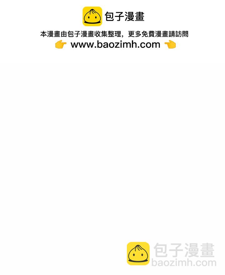 《情不自禁爱上你》33 第20页