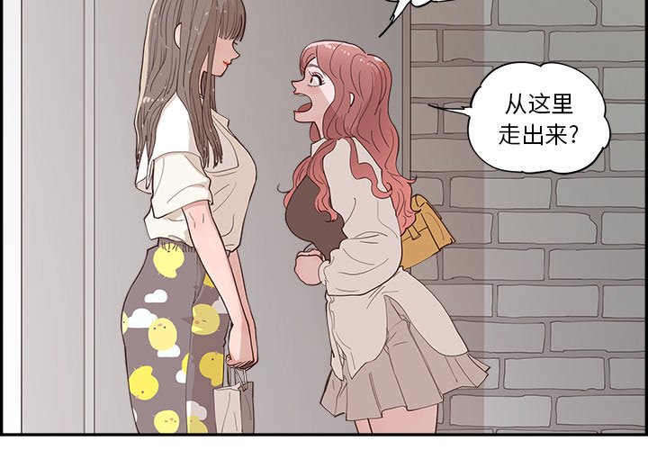 《情不自禁爱上你》33 第4页