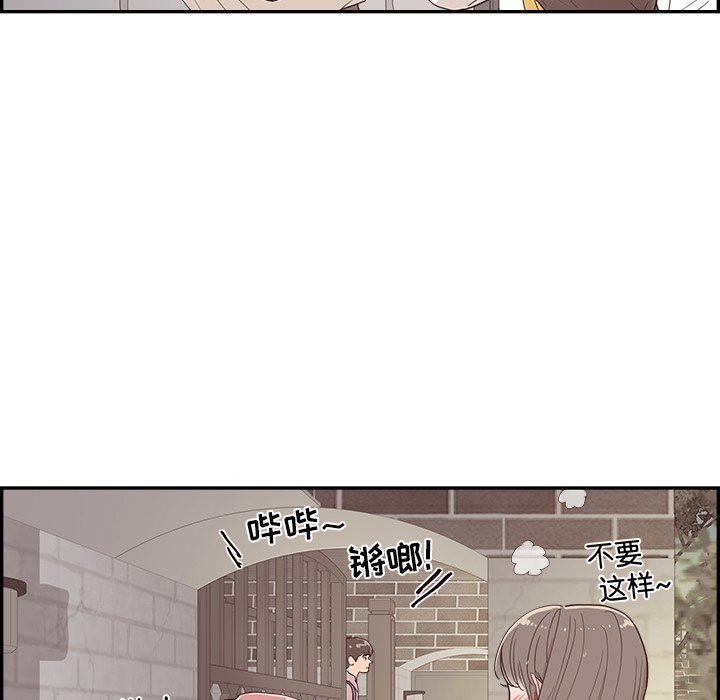 《情不自禁爱上你》33 第9页