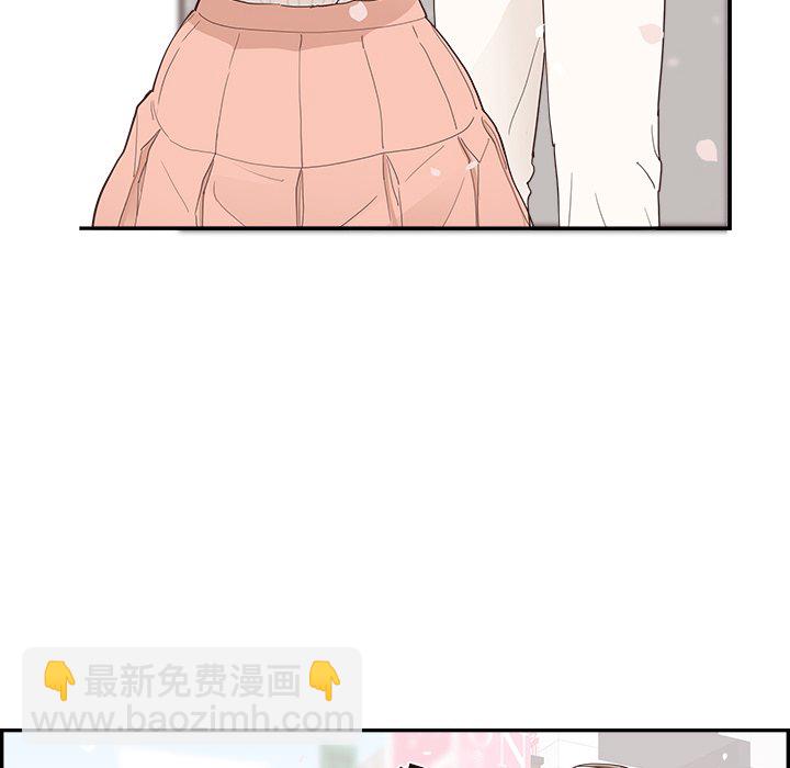 《情不自禁爱上你》35 第32页