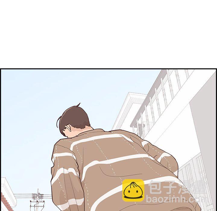 《情不自禁爱上你》35 第42页