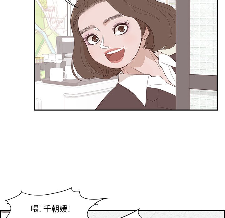 《情不自禁爱上你》36 第7页