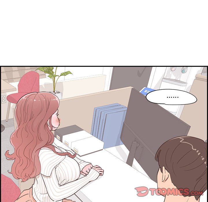 《情不自禁爱上你》34 第44页