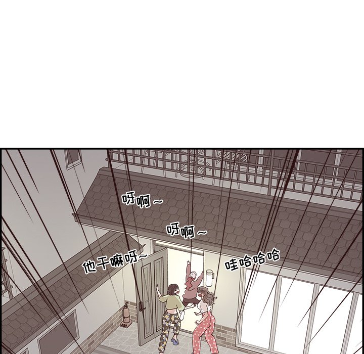 《情不自禁爱上你》39 第11页