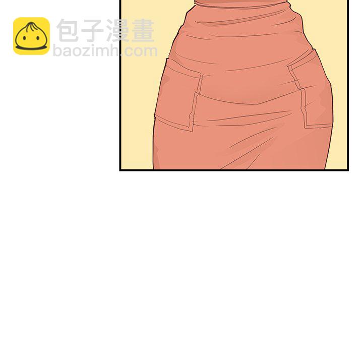 《情不自禁爱上你》39 第30页