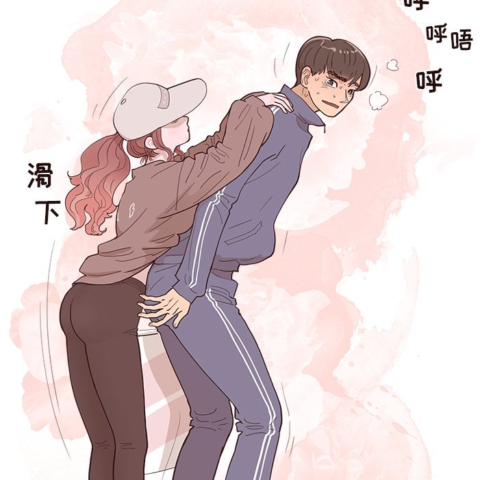 《情不自禁爱上你》39 第5页