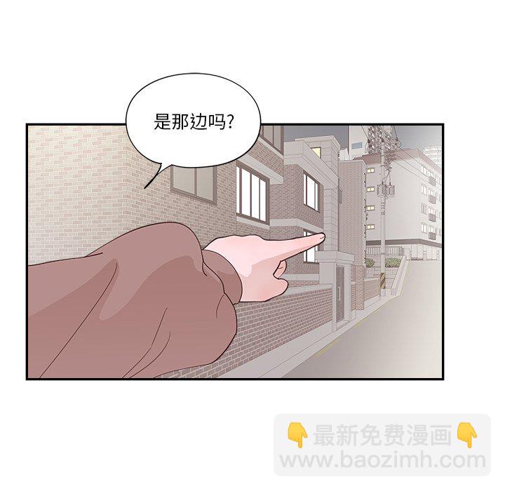 《情不自禁爱上你》38 第35页