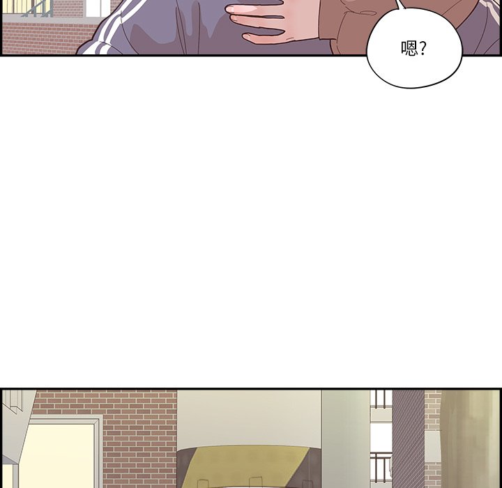 《情不自禁爱上你》38 第43页