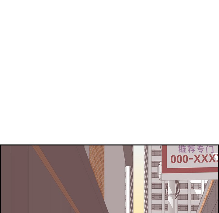 《情不自禁爱上你》37 第15页