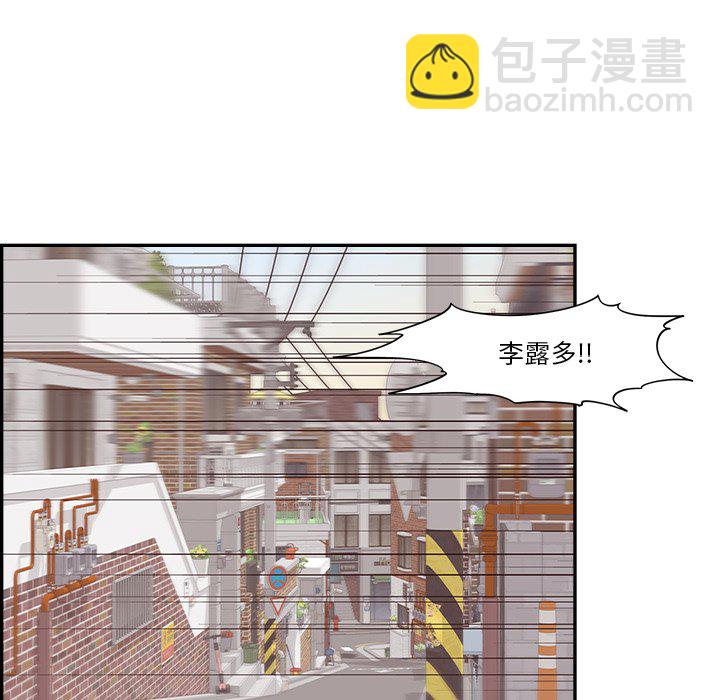 《情不自禁爱上你》37 第26页
