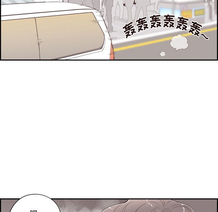 《情不自禁爱上你》37 第47页