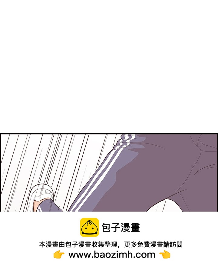 《情不自禁爱上你》37 第50页