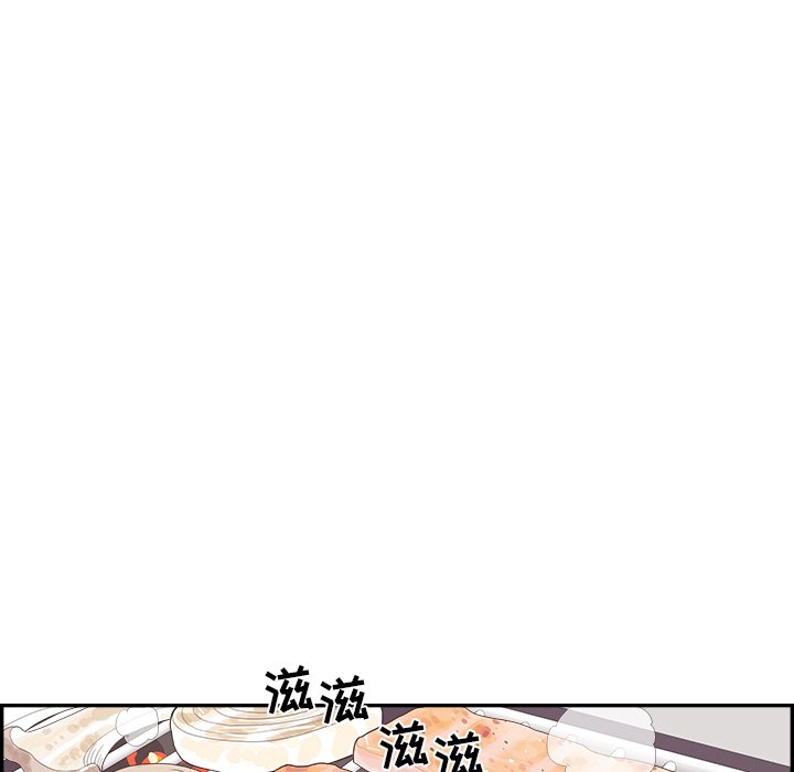 《情不自禁爱上你》41 第45页