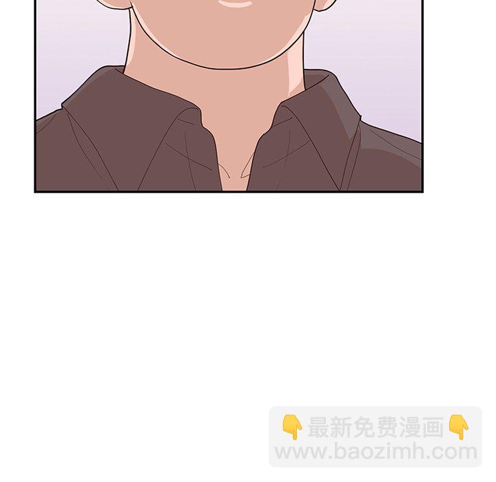 《情不自禁爱上你》44 第18页